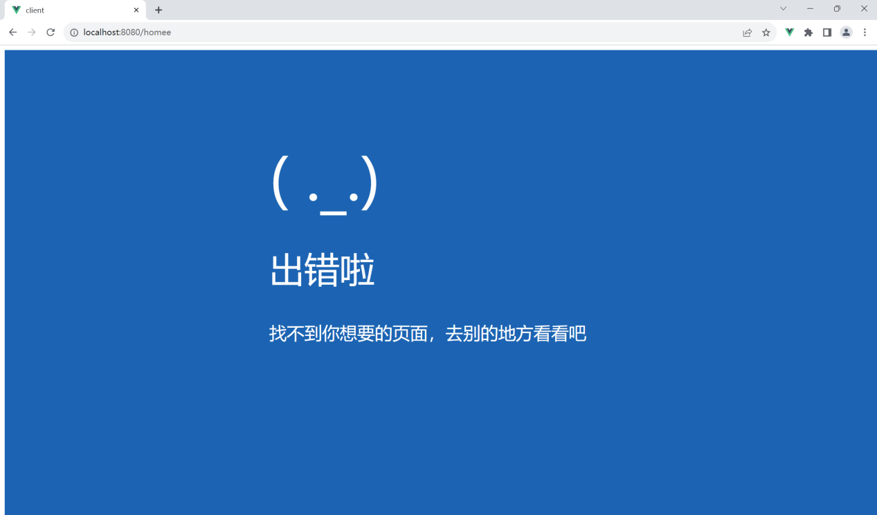 注册界面